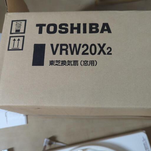 東芝 窓用換気扇(給排気式)羽根径20cm VRW-20X2