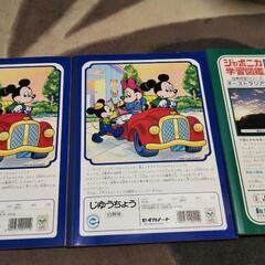 セイカのミッキーマウス学習帳&ジャポニカ学習帳の画像