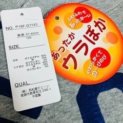 【新品未使用】あったかトレーナー　１２０センチの画像