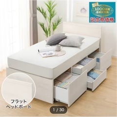 ニトリ 高収納ベッド