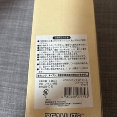 SNOOPY メラミンカップ4Pセットの画像