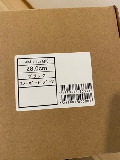 キスマーク　スノーボードブーツ