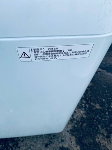 ⭐️Panasonic電気洗濯機⭐️ ⭐️NA-F45B6⭐️