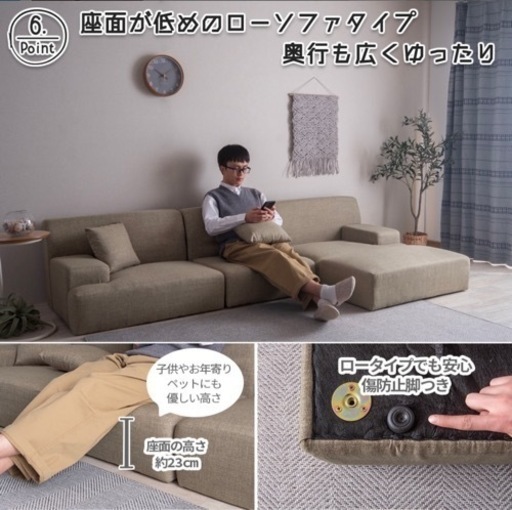 【美品】L字型北欧カウチソファー