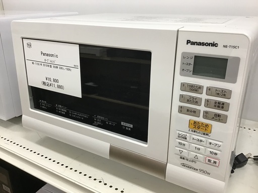 【トレファク神戸新長田】Panasonicのオーブンレンジ2018年製です!！【取りに来れる方限定】