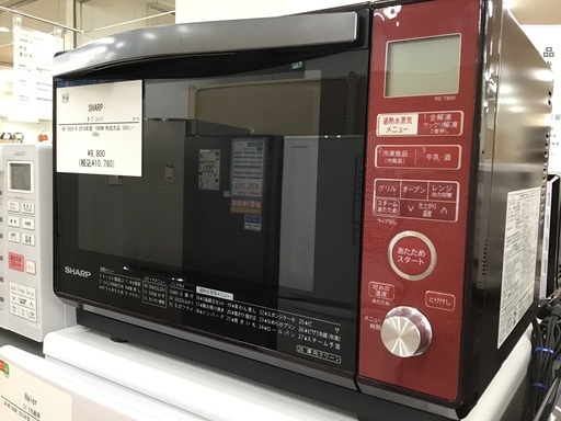 【トレファク神戸新長田】SHARPのオーブンレンジ2018年製です!！【取りに来れる方限定】