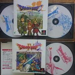 PSソフト ドラクエ4.ドラクエ7の画像