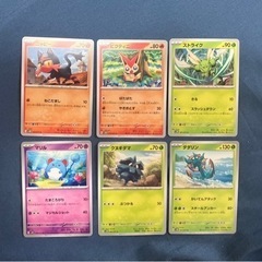 ポケモンカードランダム6枚