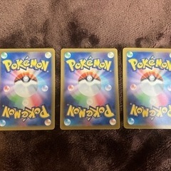 ポケモンカード3枚の画像
