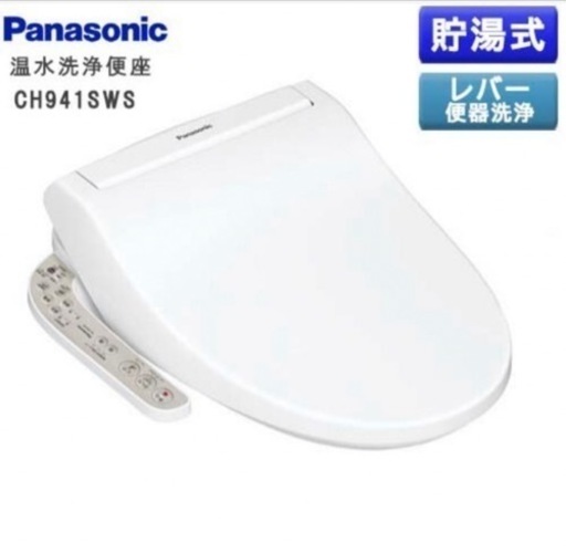 Panasonicビュティートワレch941swsホワイト