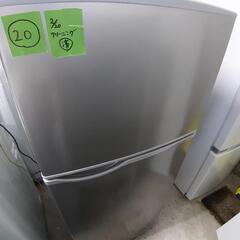 【引取先決まりました！】 冷蔵庫 20 SHARP SJ-H13E-S 128L 2019年製 お店までご来店をお待ちしております！