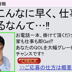 福岡県から他府県に住み込み！サポート抜群！