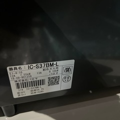 A-404 パロマ　ガスコンロ　都市ガス用❗️の画像