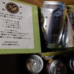 お酒■ワイン、カクテル、サワー等 約4500円分