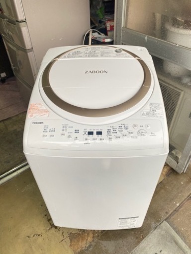 北九州市内配送無料　保証付き　2020年製AW-8V8-W 縦型洗濯乾燥機 ZABOON（ザブーン） グランホワイト [洗濯8.0kg /乾燥4.5kg /ヒーター乾燥(排気タイプ) /上開き]