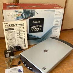 【手渡し限定】スキャナー　キヤノン　CANON CANOSCAN...