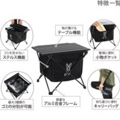 アウトドア　DODゴミ箱テーブルの画像
