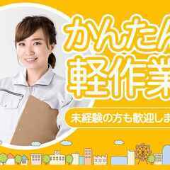 大分県から他府県に住み込み！サポート抜群！の画像