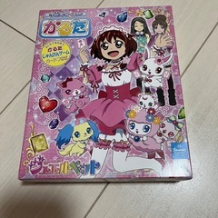 3倍あそべるジュエルペットのかるた サンリオ