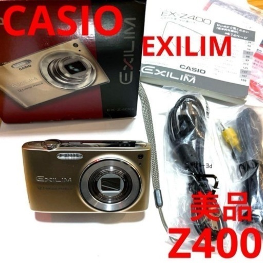 CASIO EXILIM ZOOM EX-Z400GD ゴールド　箱付き　③ No003 美品