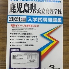 【フルリモート】個別指導塾の画像