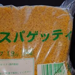 【決まりました】ショート　バスタ（スパゲッティ）５kg