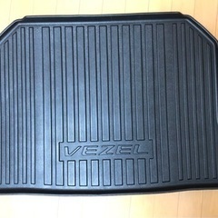 値下げ❗️引取り希望　HONDA VEZEL ラゲッジマット
