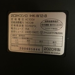 IHコンロの画像
