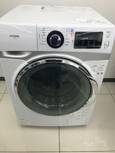 ★ジモティ割あり★ IRIS OHYAMA ドラム式洗濯機 7.5ｋｇ 21年製 動作確認／クリーニング済み HJ2292