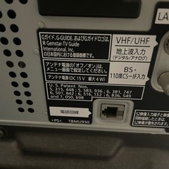 パナソニック　中古　テレビ　42V型の画像