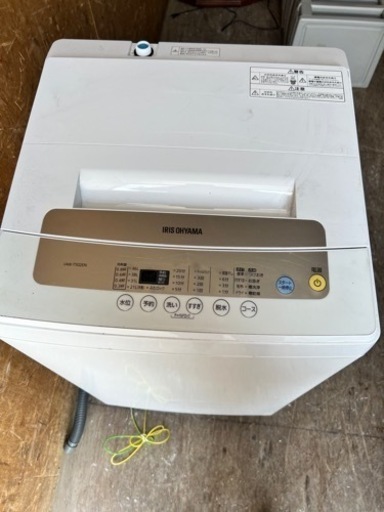 洗濯機　アイリスオーヤマ　IAW-T502EN  2020年製　5kg