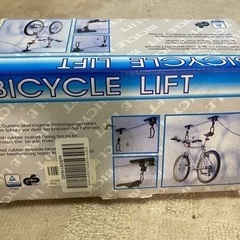自転車保管リフター