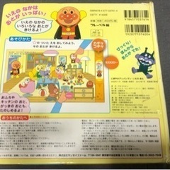 【7月19日値下げ❗️】アンパンマンの音が出る絵本の画像