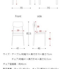 木目　ダイニングテーブル　椅子セット　バラでも可の画像
