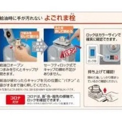 【美品】コロナ製　ファンヒーター　型番：FH- G3211Yの画像