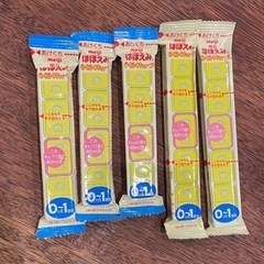 ほほえみらくらくキューブ