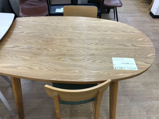 ★ジモティ割あり★ ㈱バルス→現　フランフラン ダイニングセット2人用 ナチュラル H72×W120×D80 クリーニング済み KJ4375