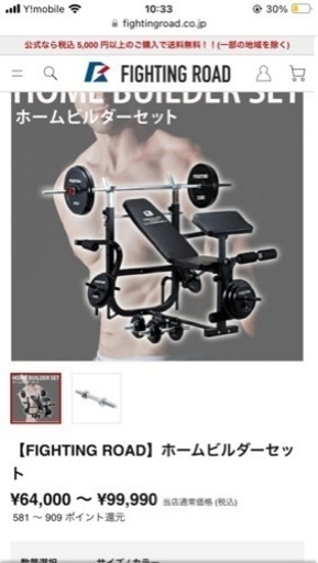 ホームビルダーセット　フル