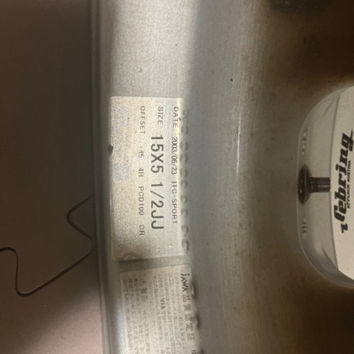 ITCレイズホイール