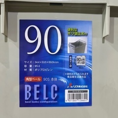 A-418 90L角型ペール　ゴミ箱❗️の画像