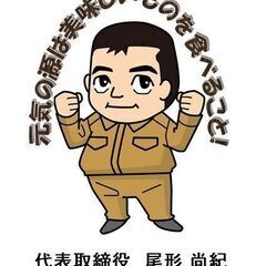はつり工(ウォータージェット)の作業員募集!!建設業界経験者のご近所さん必見!の画像
