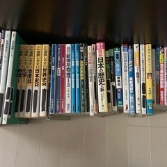 参考書1冊50円の画像