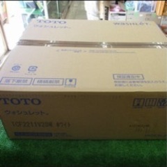 ウォシュレット　中古