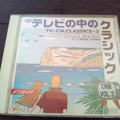 ⤵️値下げしました⤵️「テレビの中のクラシックvol.3」