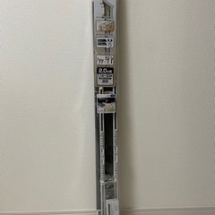 ※値下げ※カーテンレール(未使用品)
