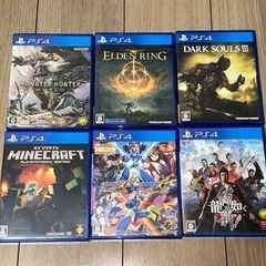 PS4  500GB  ソフト付の画像