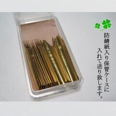 67.替えペン先【ライオン・ゴルードペン　№33 】金メッキ 細字 20本　防錆紙入ケース　安定した細い線で書けるのでペン字初心者にお薦めの画像