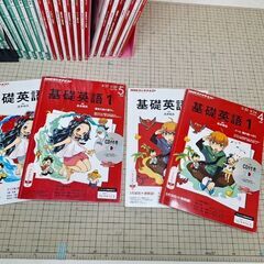 【無料】ラジオ基礎英語　中学生向きの画像