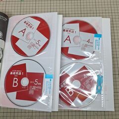 【無料】ラジオ基礎英語　中学生向きの画像