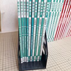 【無料】ラジオ基礎英語　中学生向きの画像